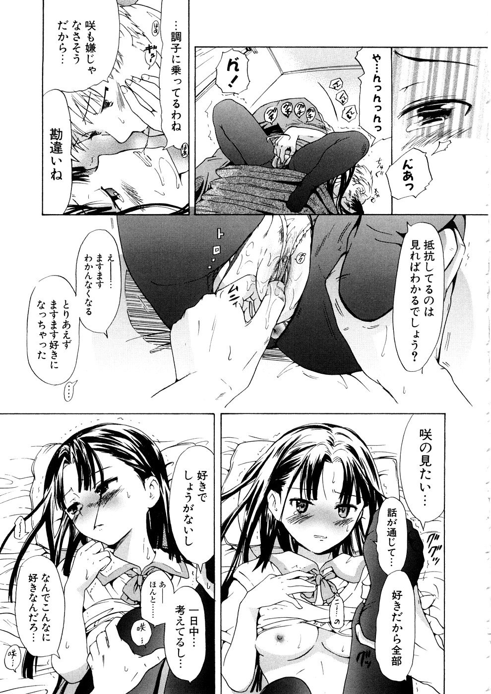 [中年] 年刊中年チャンプ
