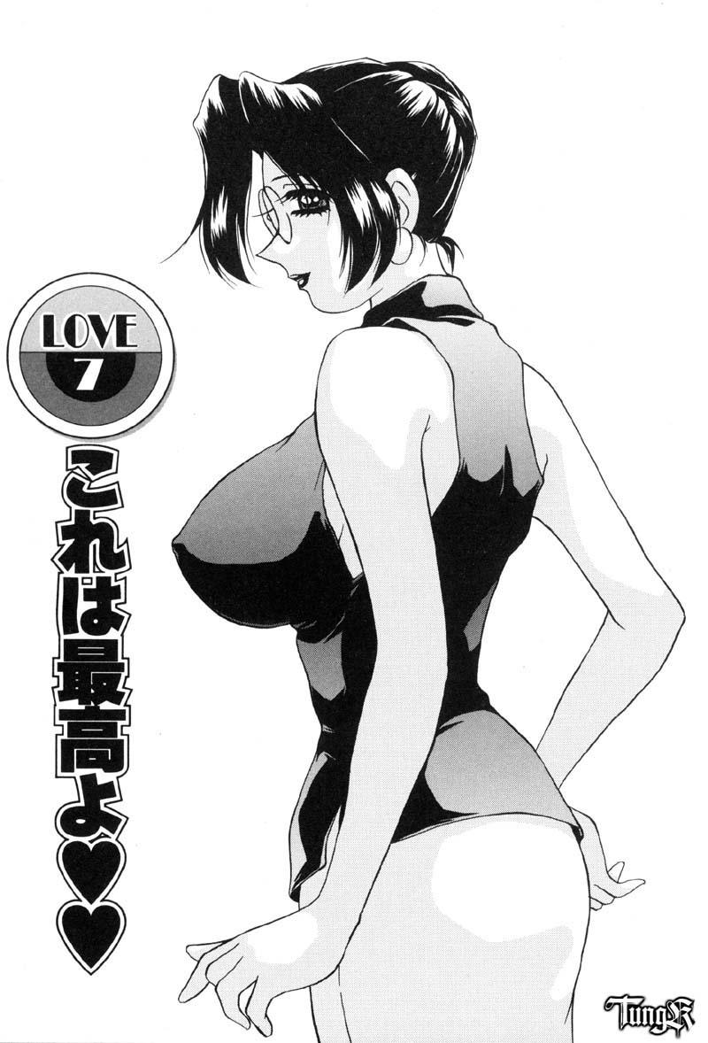 [きゃらめる堂] Sadisticエンジェル