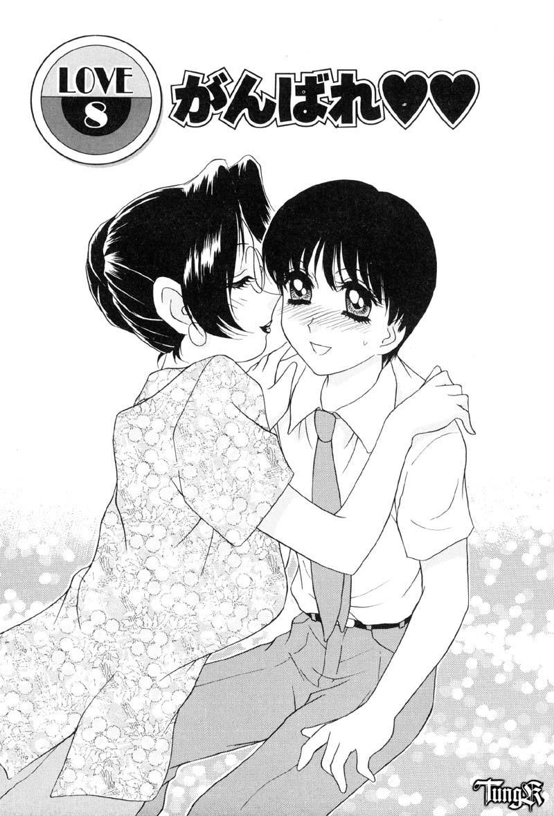 [きゃらめる堂] Sadisticエンジェル