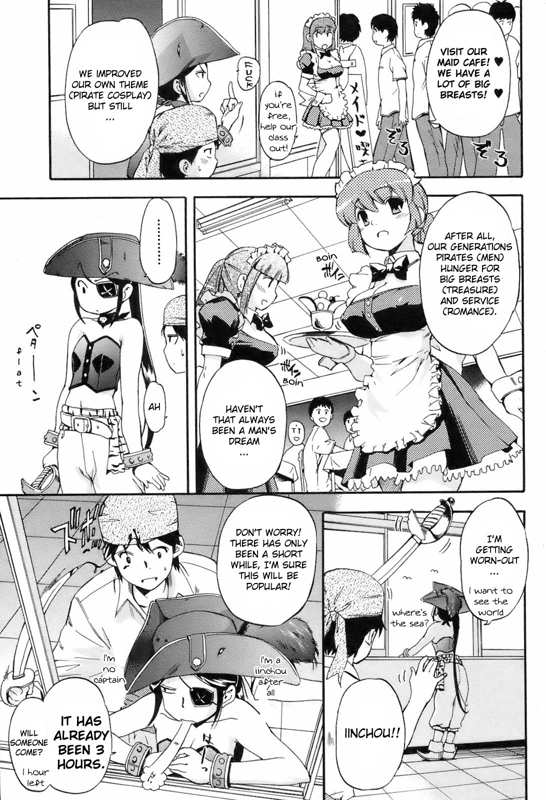 [犬] 船長とオレ [英訳]