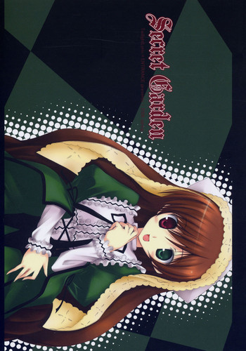 (まきまき3) [ENTRANCE、TwilightLyric (バナバナ、るなりあ)] Secret Garden (ローゼンメイデン)