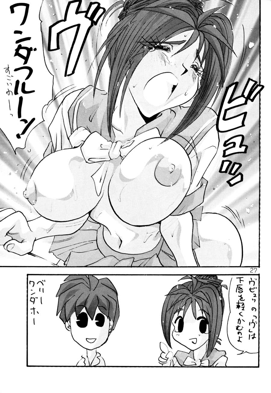 [ぶんちん堂 (ぶんちん)] ときめき6人伝 (ときめきメモリアル)
