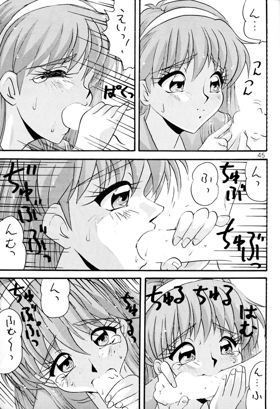 [ぶんちん堂 (ぶんちん)] ときめき6人伝 (ときめきメモリアル)