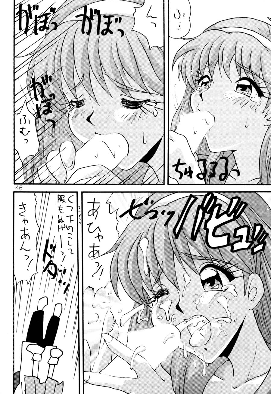 [ぶんちん堂 (ぶんちん)] ときめき6人伝 (ときめきメモリアル)