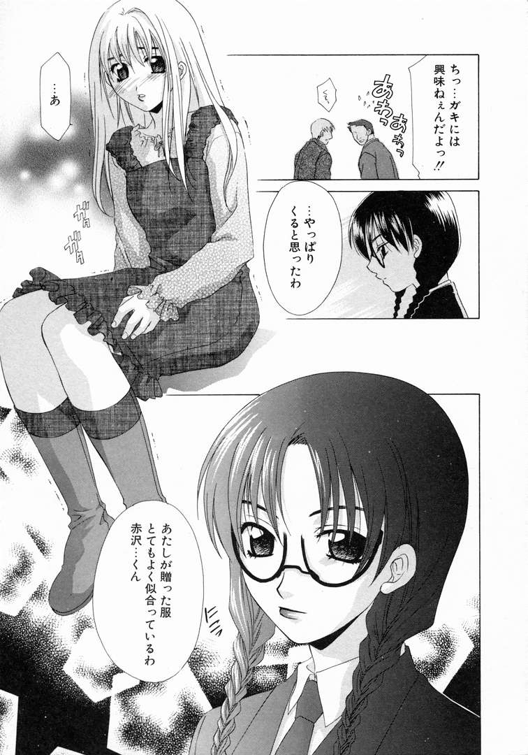 【三国佐保】きれい