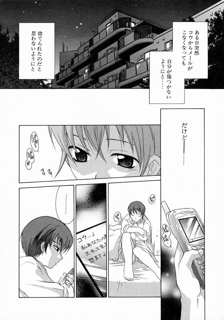 【三国佐保】きれい
