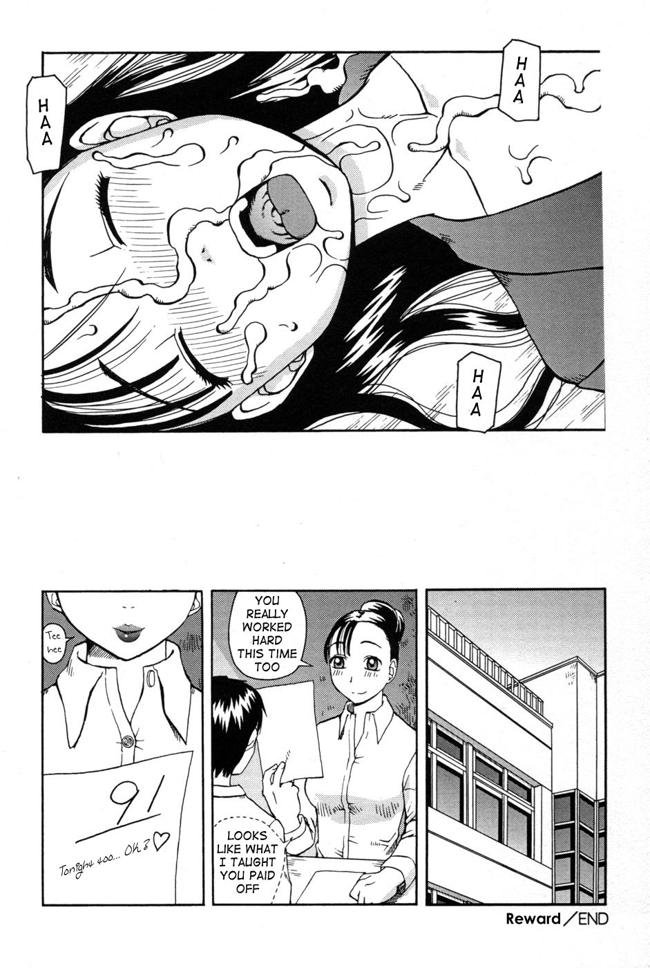 [きあい猫] 判割 [英訳]