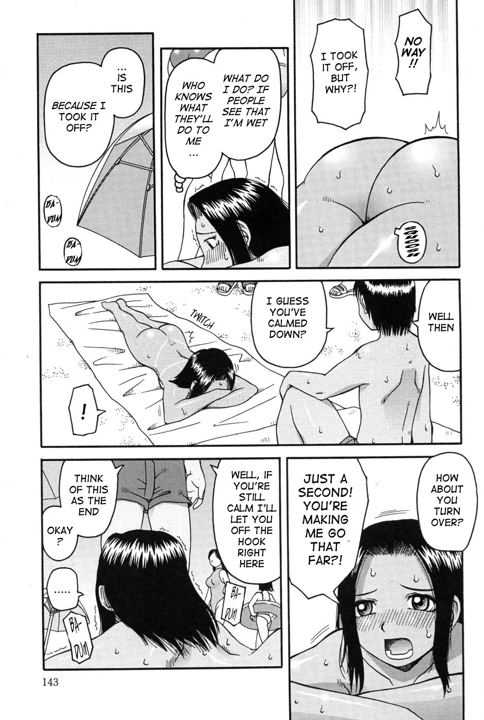 [きあい猫] 判割 [英訳]