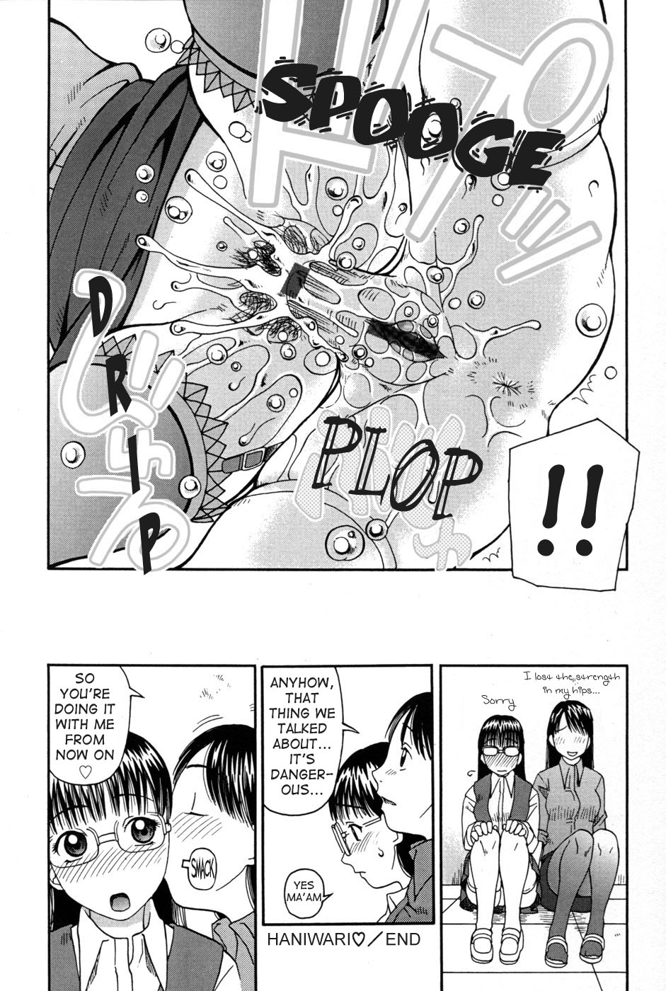 [きあい猫] 判割 [英訳]