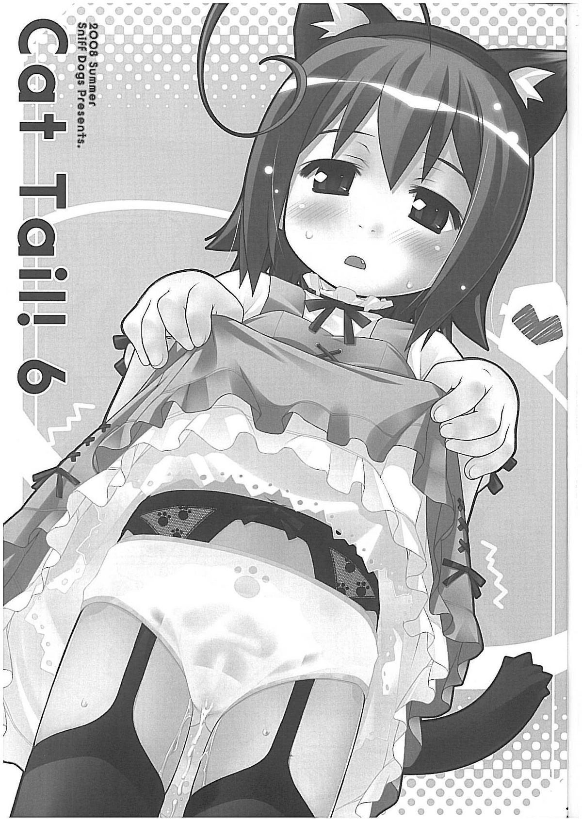 (C74) [Sniff Dogs (氏家もく)] CAT TAIL!6 (もえたん)