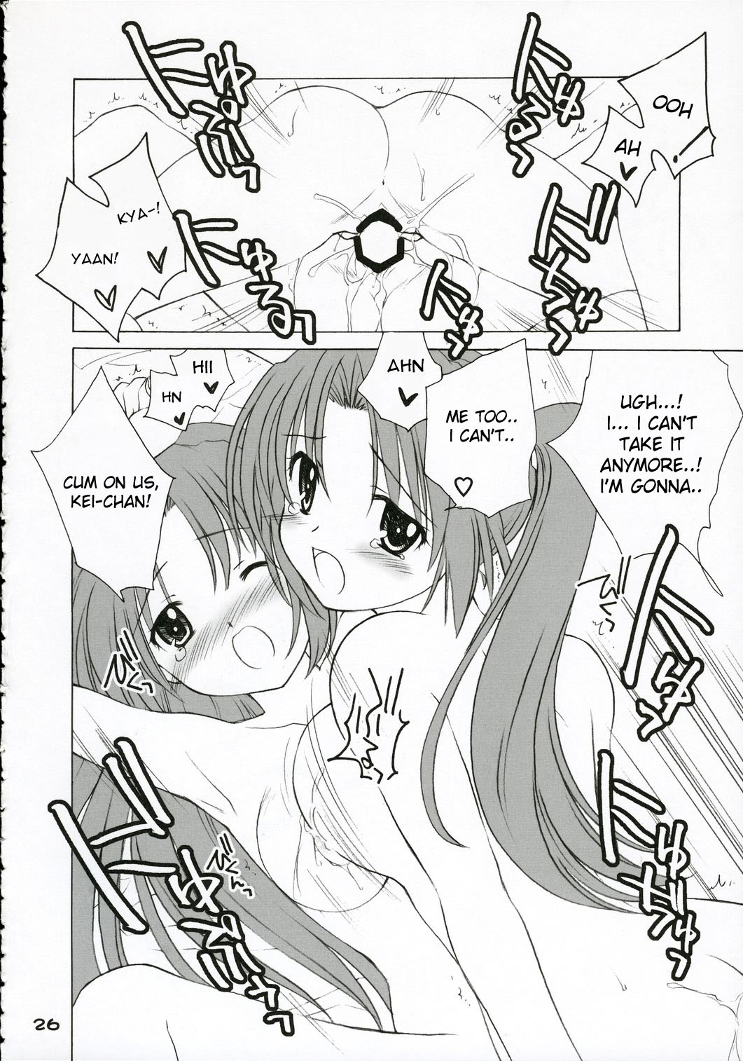 (C69) [ぷりん横丁 (桜花すし)] みおんしおん (ひぐらしのなく頃に) [英訳]