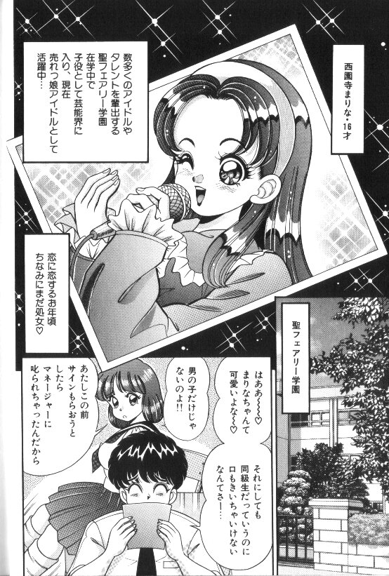 [わたなべわたる] 汗をかいたら