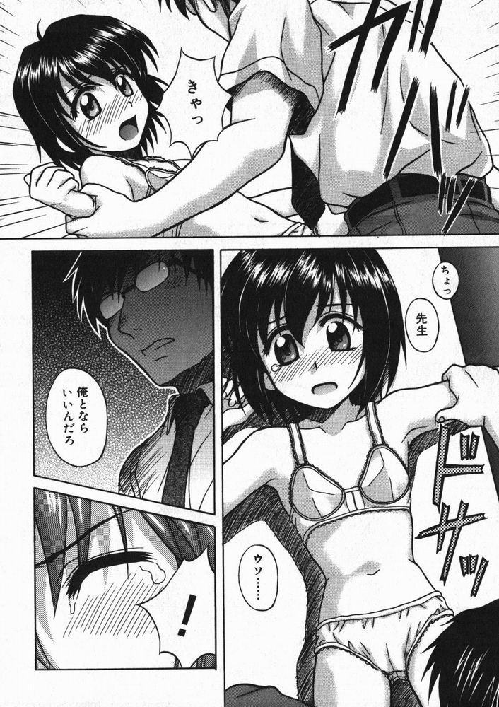 [アンソロジー] ひな缶4