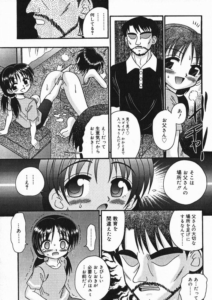 [アンソロジー] ひな缶4