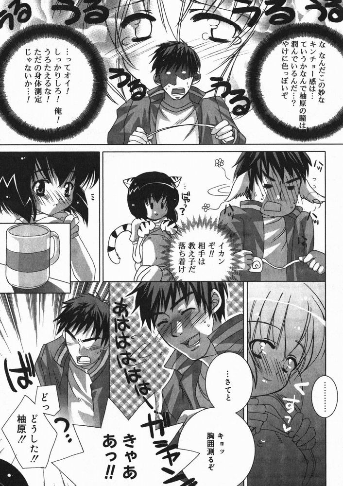 [アンソロジー] ひな缶4