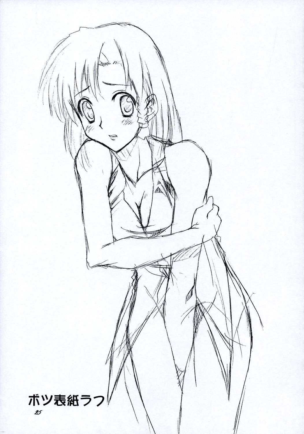 [F.A] 学園乱舞! (スクールランブル)