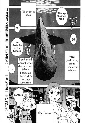 Mitsumei a.k.a. I-404（Honey Orders）[ENG]