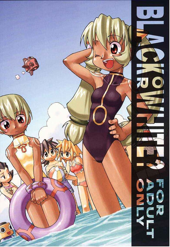 (C58) [Yの食卓 (浜田よしかづ)] BLACK OR WHITE? (ロックマンDASH)