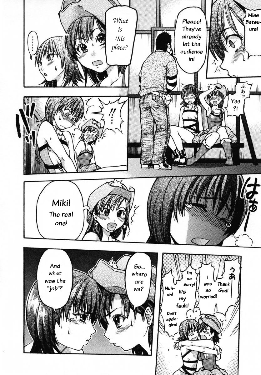 [師走の翁] シャイニング娘。 3 [英訳]