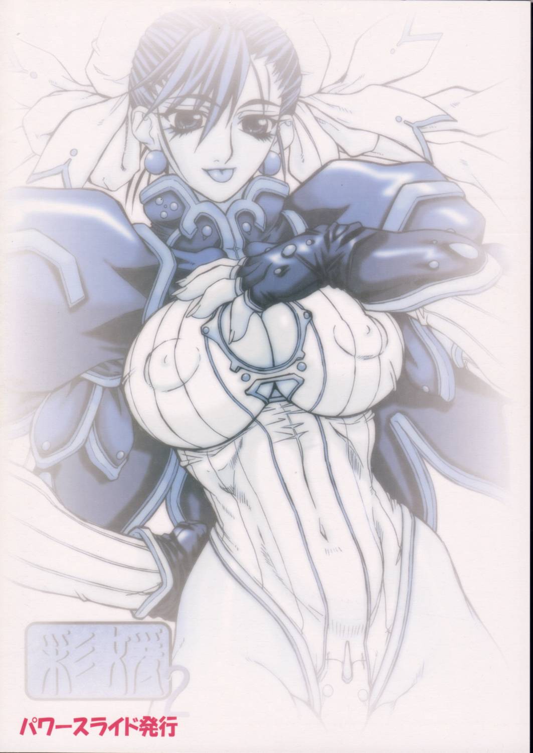 (Cレヴォ34) [パワースライド (うっとりくん)] 彩媛 2 (ストリートファイター)