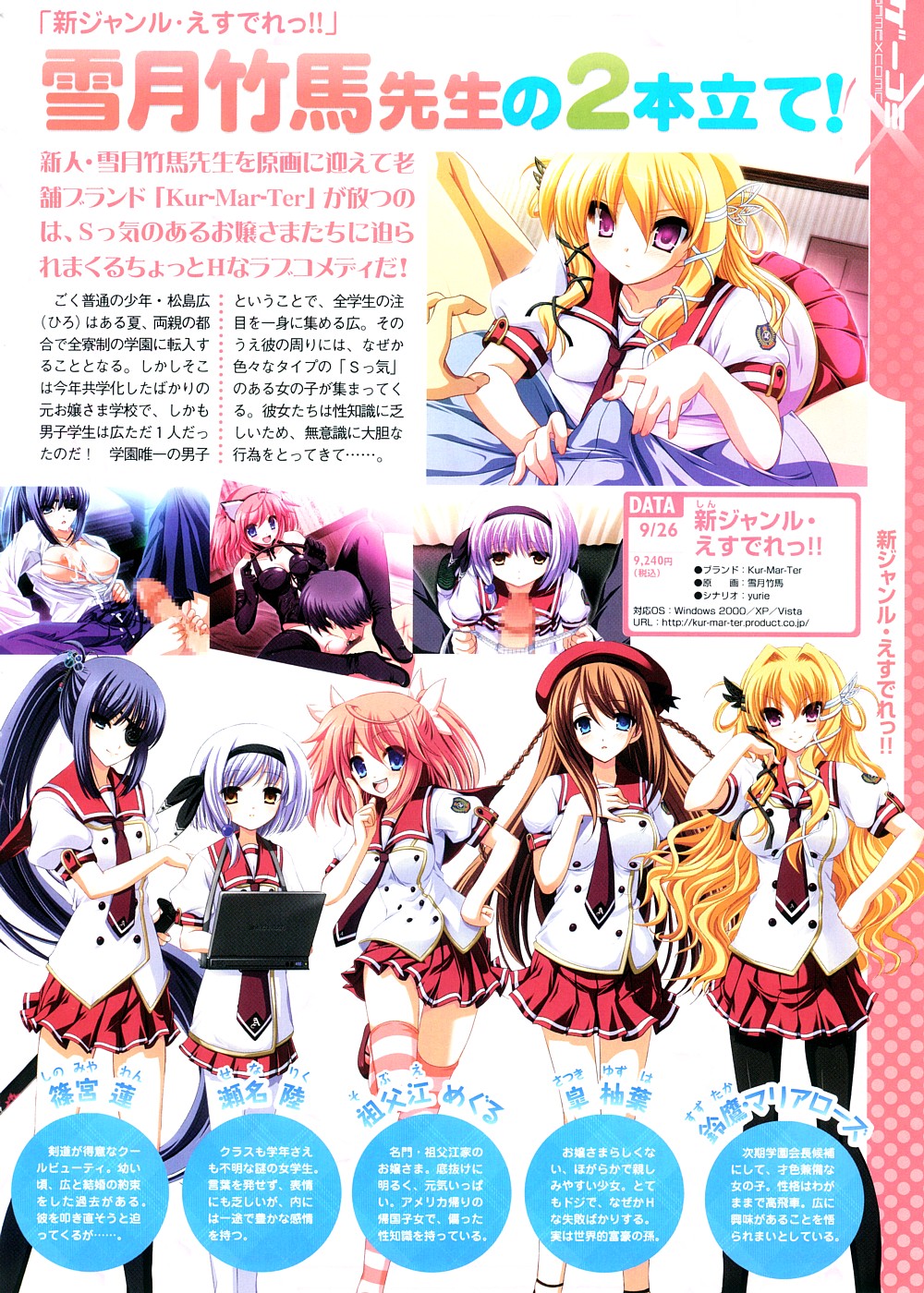 コミックメガストア 2008年11月号