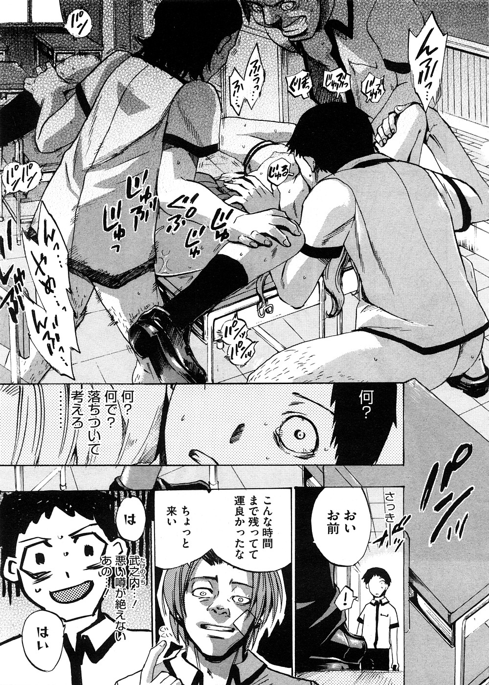 コミックメガストア 2008年11月号