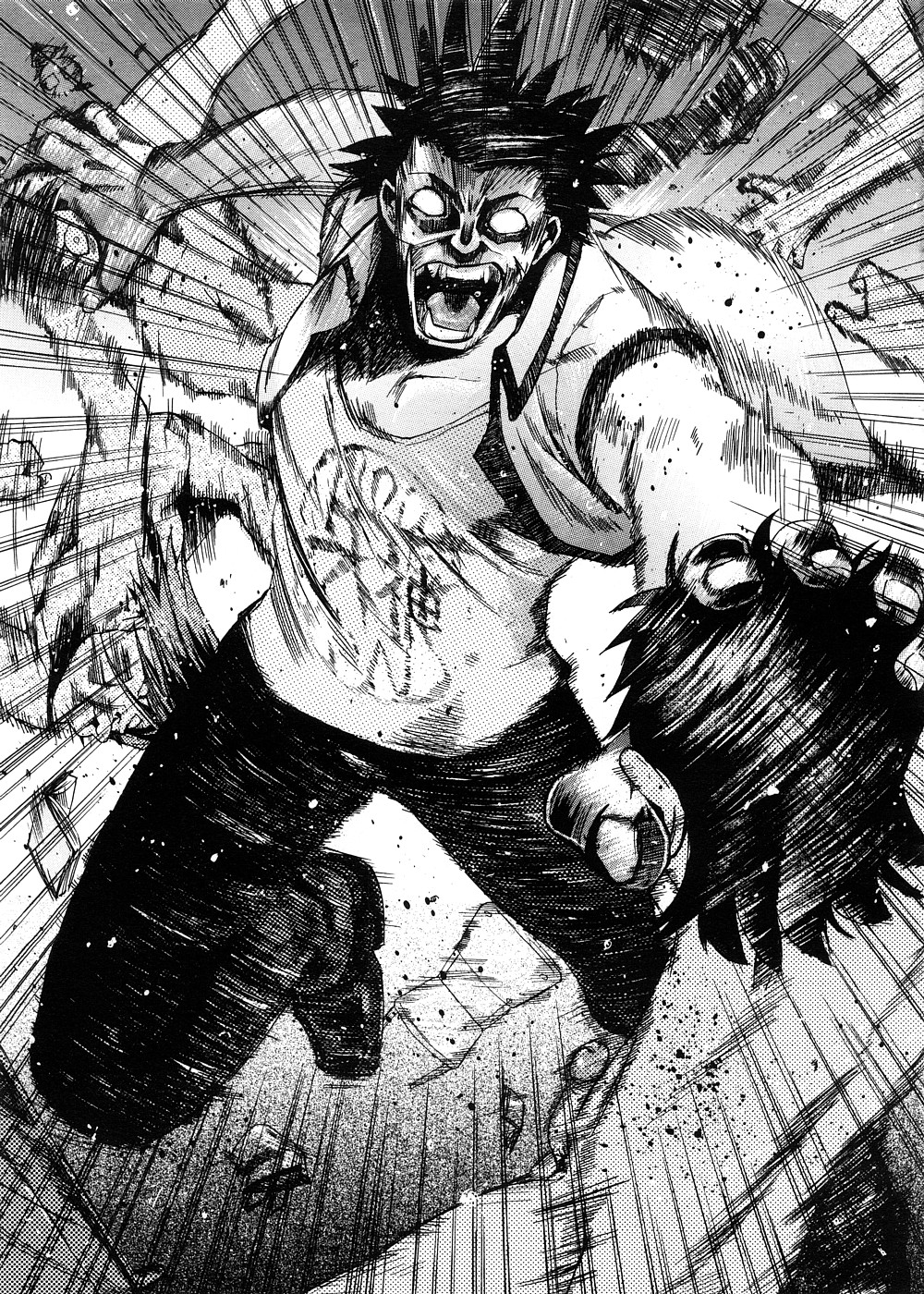 コミックメガストア 2008年11月号