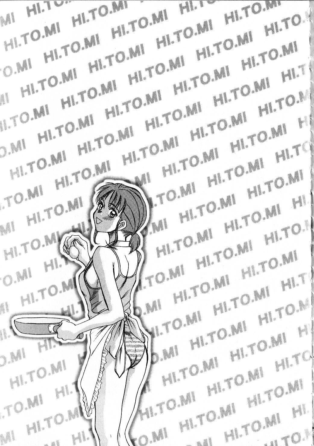 【佐野高吉】HI.TO.MI