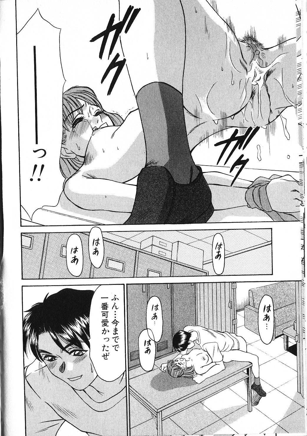 【佐野高吉】HI.TO.MI