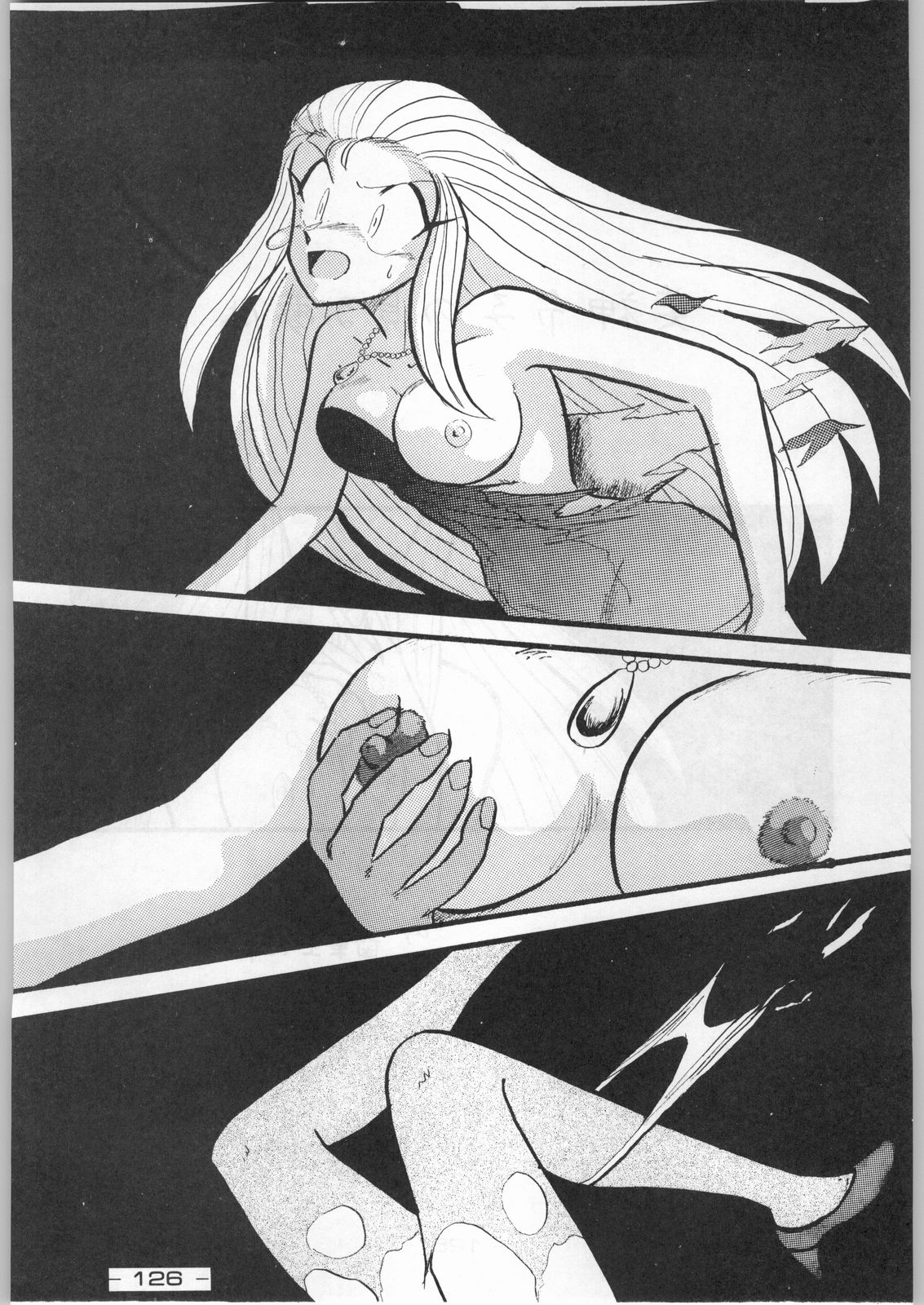 (C44) [健康体力研究所 (よろず)] 赤まむしホームラン (よろず)