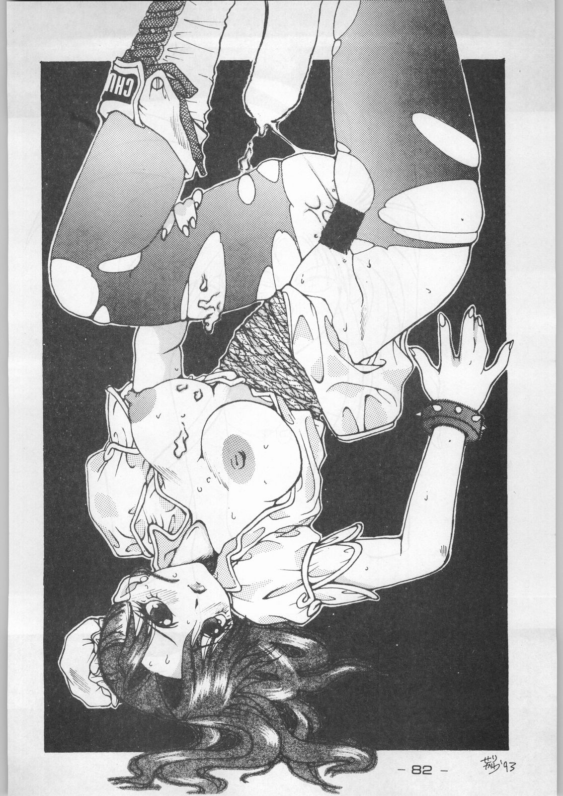 (C44) [健康体力研究所 (よろず)] 赤まむしホームラン (よろず)