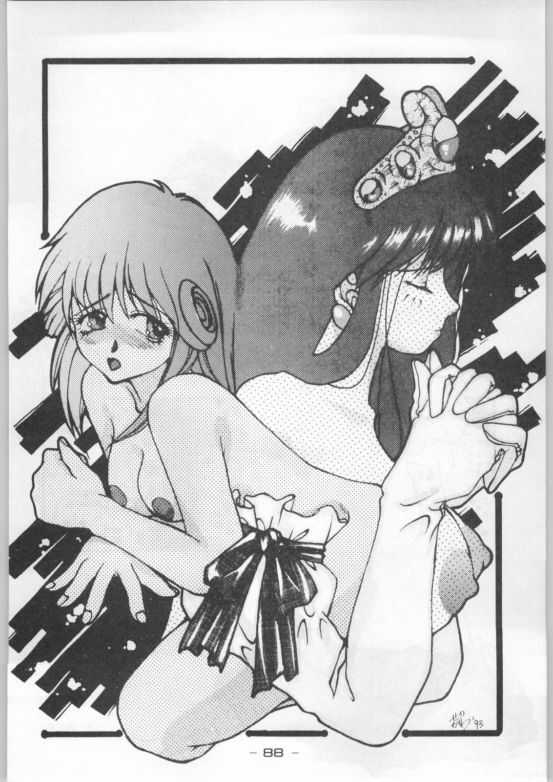 (C44) [健康体力研究所 (よろず)] 赤まむしホームラン (よろず)