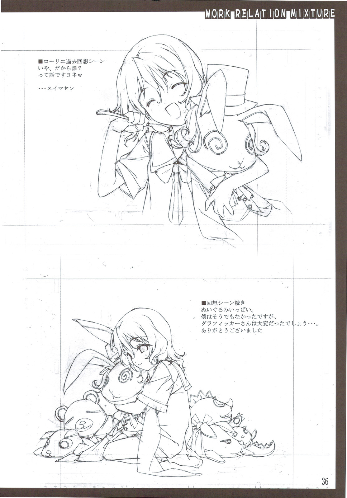 (C74) [アメリカン拳法 (菊池政治)] お仕事関係の色々