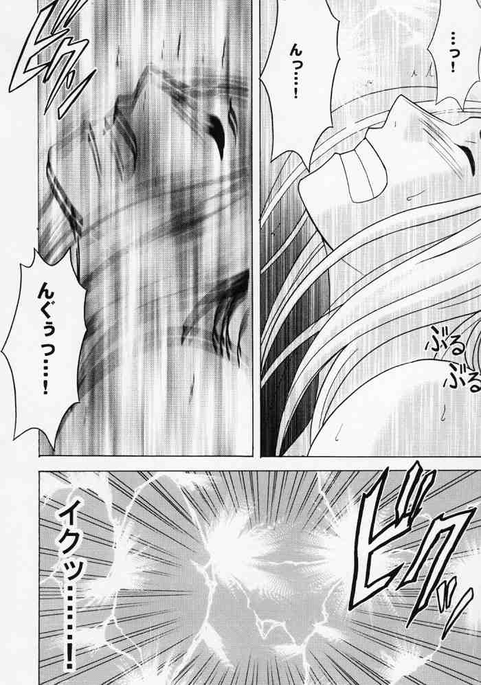 [クリムゾンコミックス (カーマイン)] 百花総集編 (ワンピース)