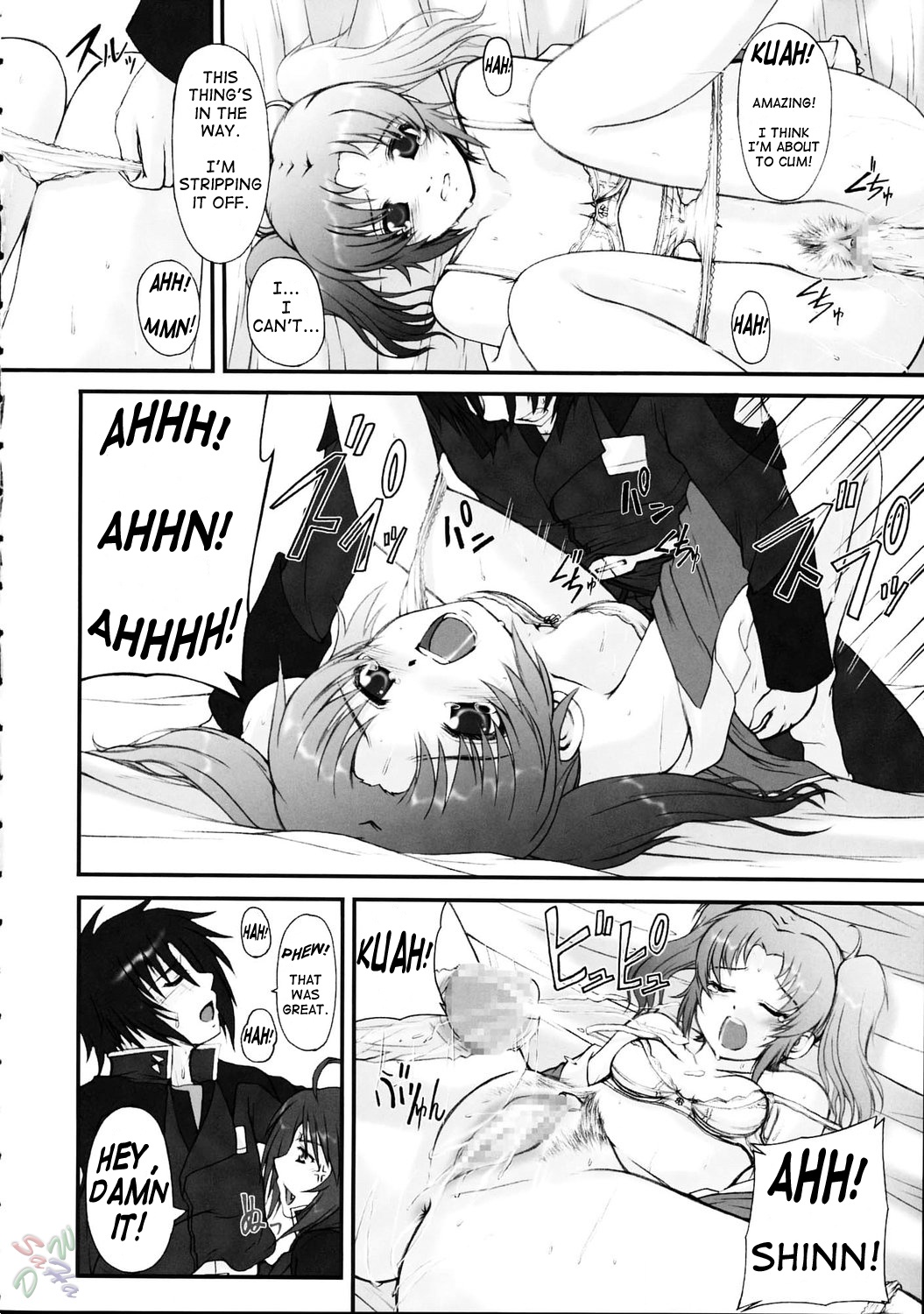 (C67) [Neo Frontier (浙佐拓馬)] My Milky Way DESTINY (機動戦士ガンダムSEED DESTINY) [英訳] [SaHa]