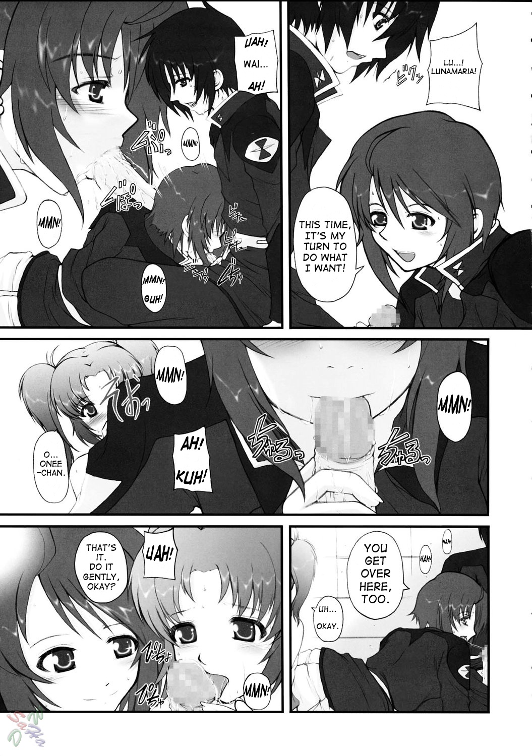 (C67) [Neo Frontier (浙佐拓馬)] My Milky Way DESTINY (機動戦士ガンダムSEED DESTINY) [英訳] [SaHa]
