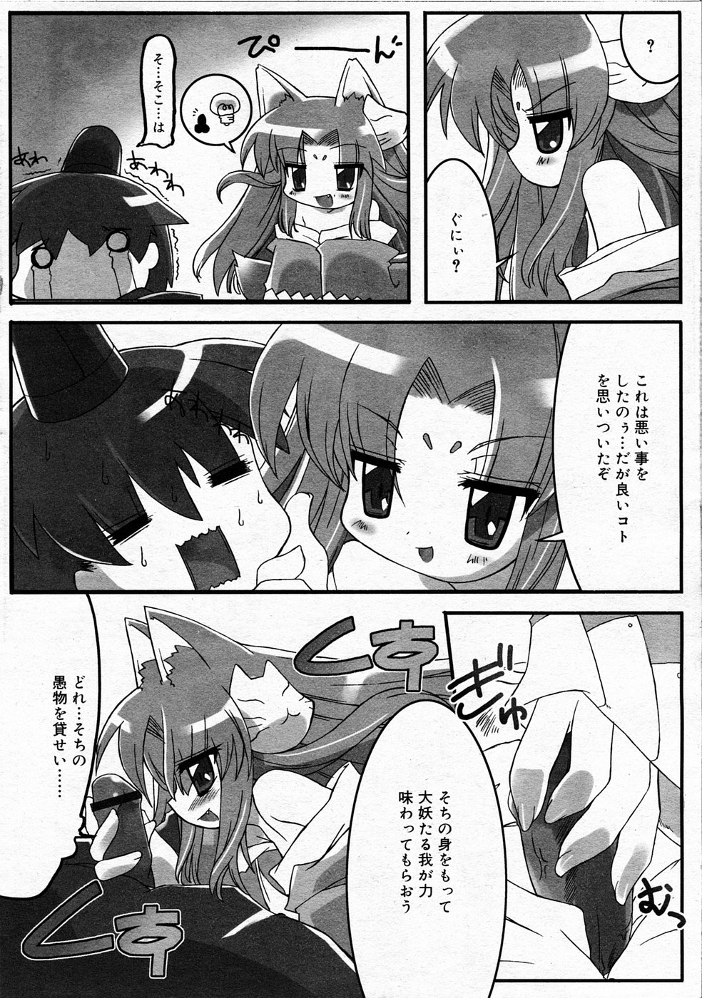 コミックリンVol.042005-04