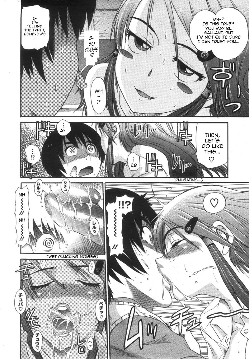 【距離】HHHトリプルセックス【英語】