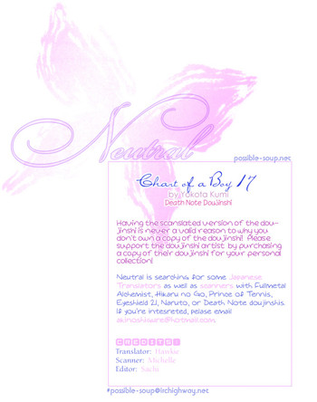 17ニュートラルな少年のチャート-デスノート[英語訳]