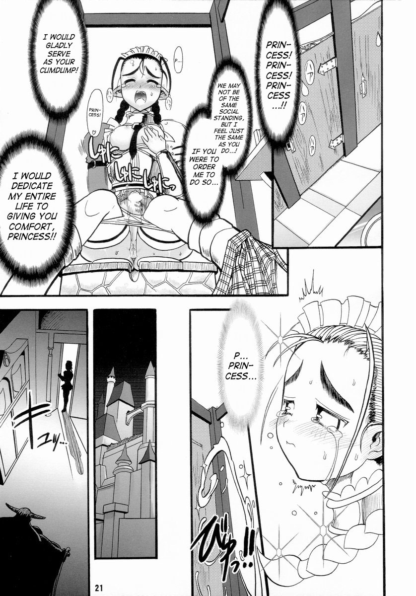 [アルセノテリス (Rebis)] 迷宮王女プリナ