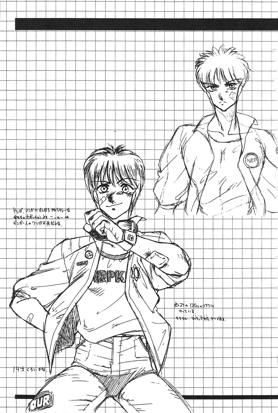 【北御牧圭】アフロディーテのゆうつ