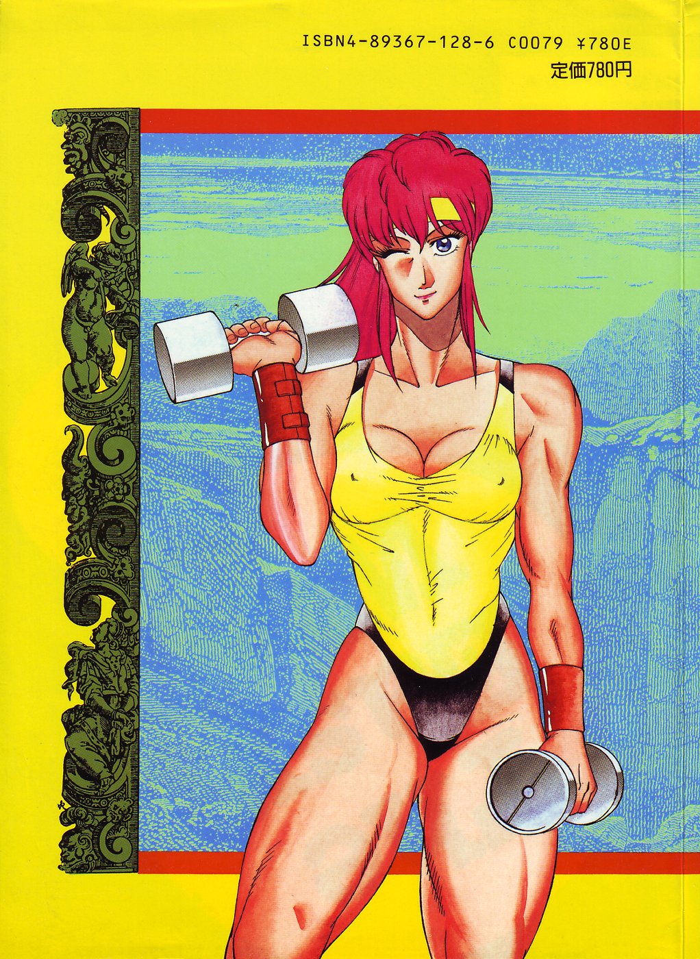 【北御牧圭】アフロディーテのゆうつ