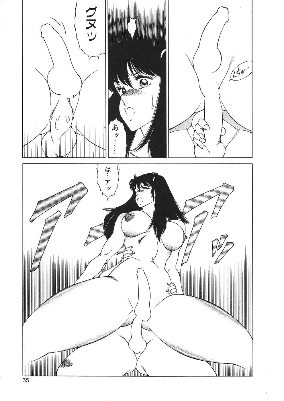 【北御牧圭】アフロディーテのゆうつ