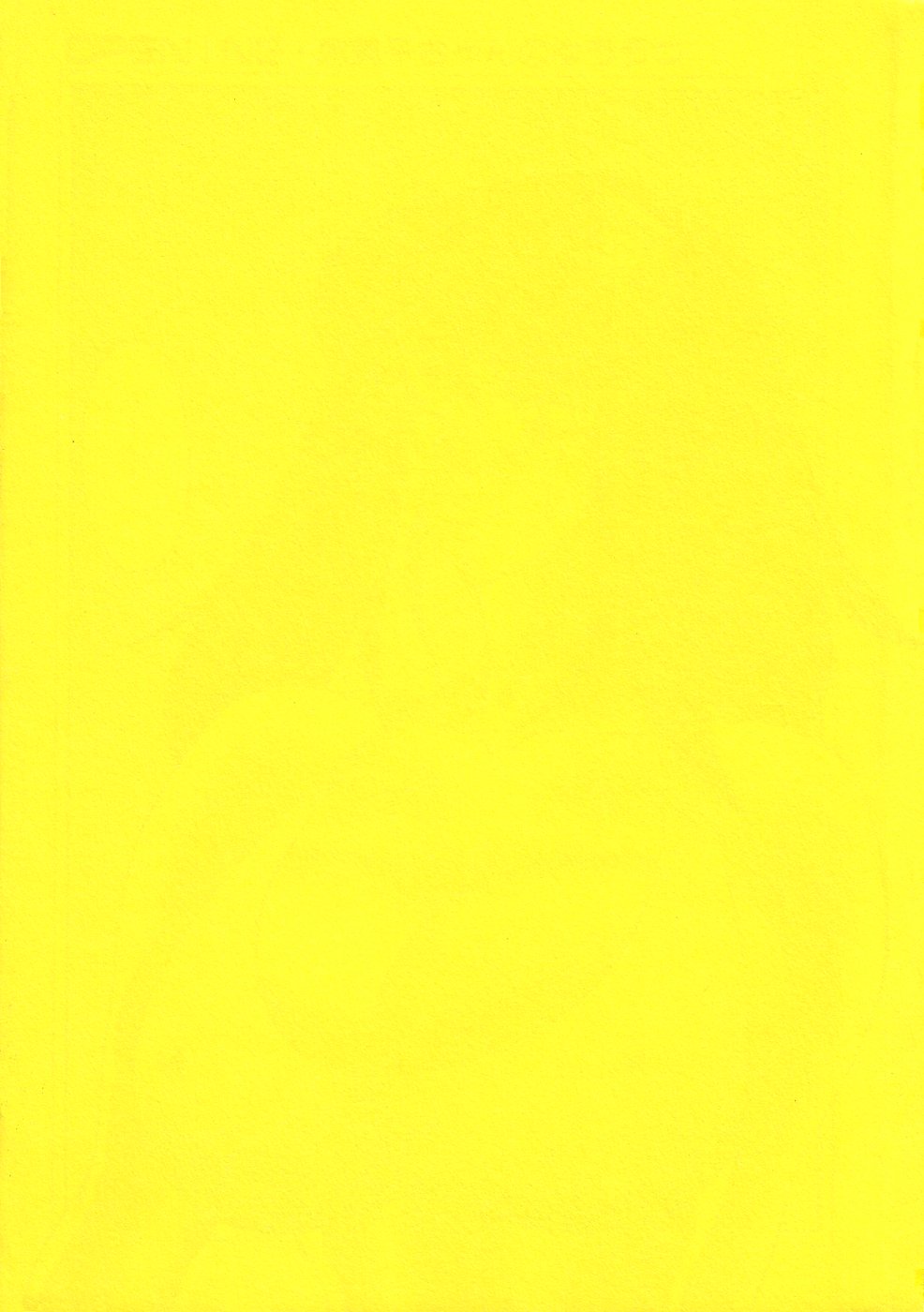 【北御牧圭】アフロディーテのゆうつ