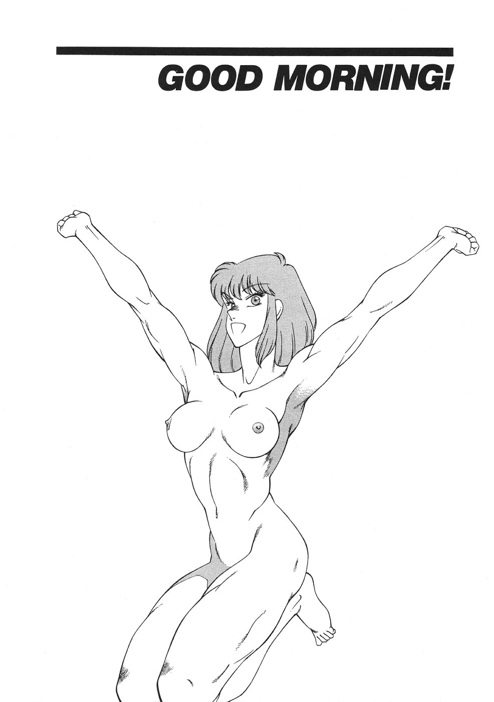 【北御牧圭】アフロディーテのゆうつ