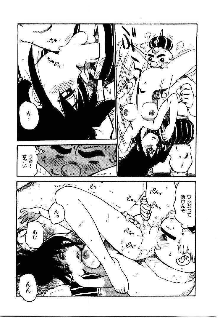 [かるま龍狼] 人妻姫 2