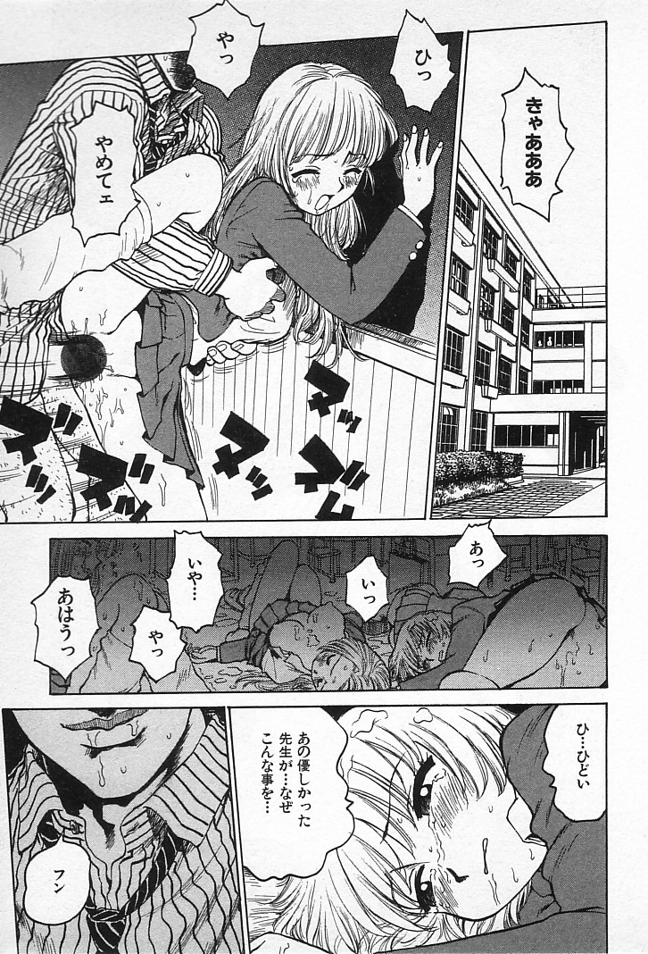 [かるま龍狼] ゴローダイナマイ!