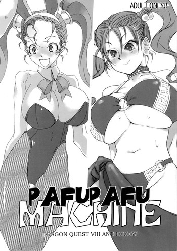 (Cレヴォ37) [がさやぶ , 蟲娘愛好会 (ASTROGUYII, 冬部李穏)] PAFUPAFU MACHINE (ドラゴンクエスVIII)