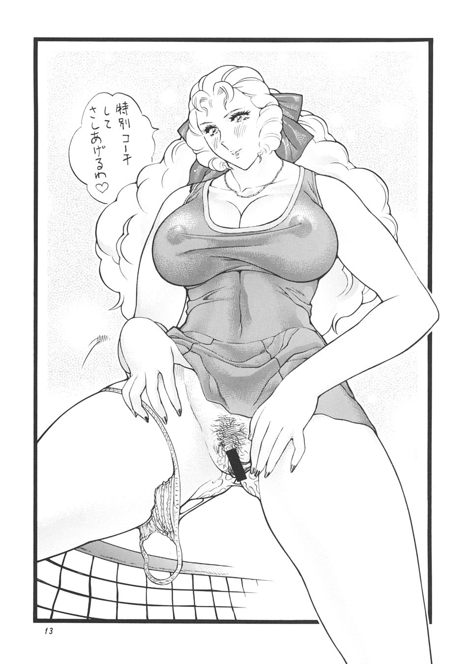 [立派堂 (大竹パシ夫)] ゴリッパ 5 (こち亀, よろず)