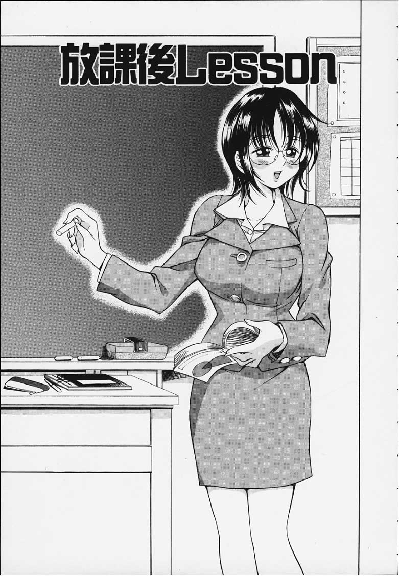 [きのした順市] ぷにぷにボンバー